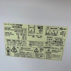 【配送・設置無料】1人暮らし家電セットの画像