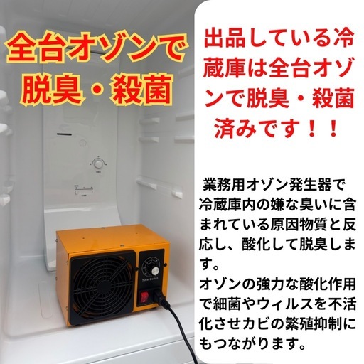 【配送・設置無料】1人暮らし家電セット