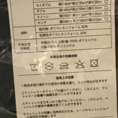 シングルマットレスの画像