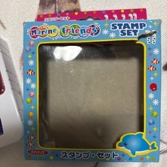 水族館 スタンプセット 学習 ご褒美 子供 キッズ 宿題 いるか かめ 魚の画像