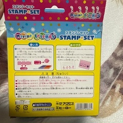 水族館 スタンプセット 学習 ご褒美 子供 キッズ 宿題 いるか かめ 魚の画像