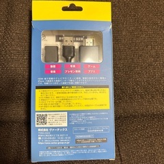 ミラーリングの画像