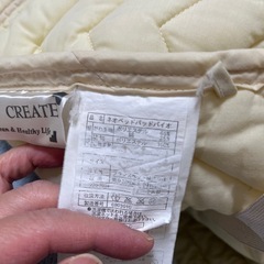 フランスベッド　ベッドマットパッド　　の画像