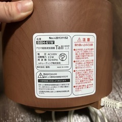 【訳あり】アロマ加湿器の画像