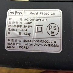 レイコップの画像