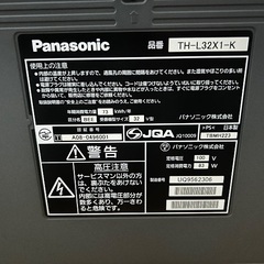 パナソニック　テレビ　TH-L32X1K の画像