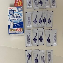 ミルトン専用容器おまけ付きの画像