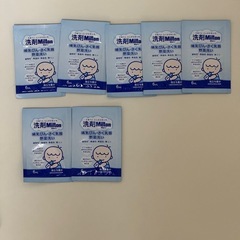 ミルトン専用容器おまけ付きの画像