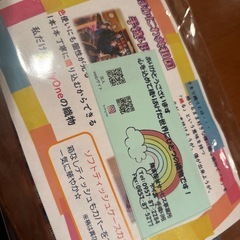 ティッシュカバーの画像