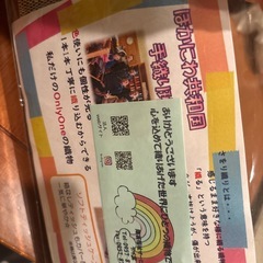 ティッシュカバーの画像