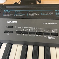 カシオ電子キーボード　CTK2550の画像