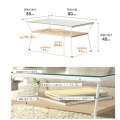 ローテーブルの画像