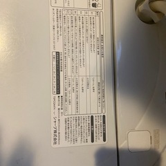 洗濯機（シャープ
）の画像