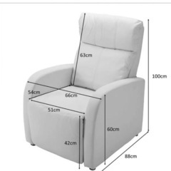 1人がけソファの画像