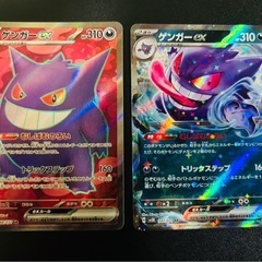 ポケモンカードまとめ売り　ゲンガー&ミミッキュGXなど
の画像