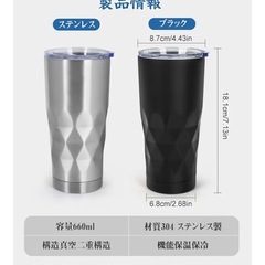 新品　蓋付き　タンブラー　プレゼント　黒　ステンレスの画像