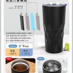 新品　蓋付き　タンブラー　プレゼント　黒　ステンレスの画像