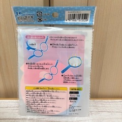 新品未使用✨わくわくすくいセット 金魚すくい おもちゃすくい❁¨̮の画像