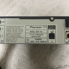 ソニー pioneer ブルーレイディスクレコーダー 2つの画像