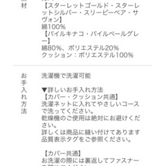 サンデシカ　抱き枕　授乳クッションの画像