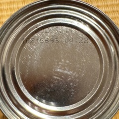 16缶セット●ペディグリー Pedigree 子犬 ビーフ＆緑黄色野菜 400gの画像