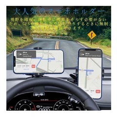 クリップ式　車載ホルダーの画像
