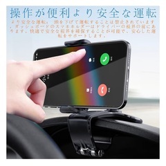 クリップ式　車載ホルダーの画像