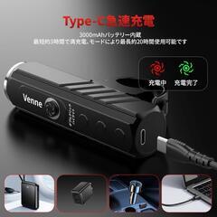 自転車⭐️ライト 高輝度 最大3000ルーメン 4段階照明モード USB充電式の画像