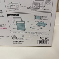 3WAY哺乳びん消毒ケースの画像