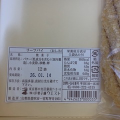 お菓子と紅茶の画像