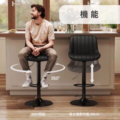 バーチェア3脚【新品価格23000円】の画像