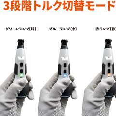 新品　電動ドライバー　小型 ペン型　充電　３段階切替モード　USB Type Cの画像