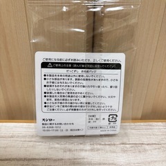 新品未使用✨スシロー だっこずし お名前バッジ❁¨̮の画像