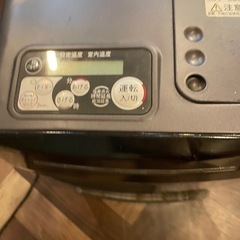 ファンヒーターの画像
