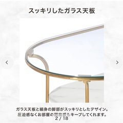 コーヒーテーブル　francfranc　の画像