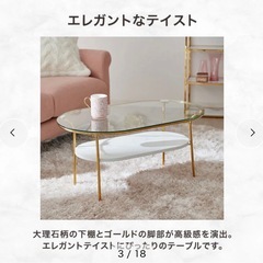 コーヒーテーブル　francfranc　の画像