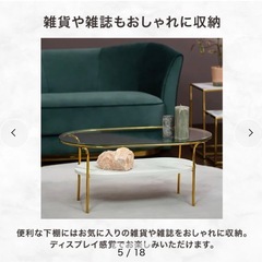 コーヒーテーブル　francfranc　の画像