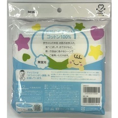 ベビー用ガーゼ8枚※同時購入で無償可の画像