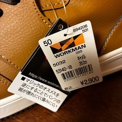 ワークマンセーフティシューズの画像