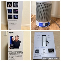 Dyson 扇風機の画像