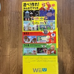 Wii U SUPER MARIO MAKER SET 32GBの画像