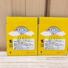 新品未使用✨かんぽ生命保険 ミニ色えんぴつ2セット❁¨̮の画像