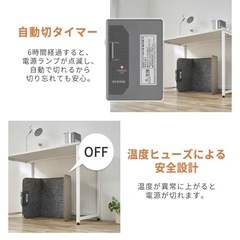 パネルヒーターの画像