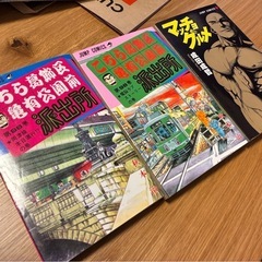 ゲーミングマット（おまけ付きで漫画)の画像