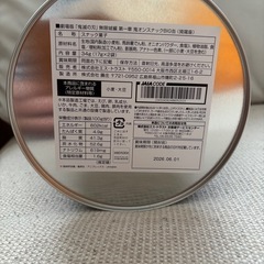 劇場版 鬼滅の刃無限城編　アミューズメント缶の画像