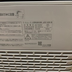 アイリスオーヤマ　サーキュレーター衣類乾燥除湿機 20畳  IJDC-K80の画像