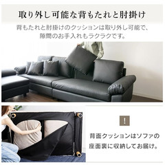 【極美品・使用2ヶ月・定価の60%提供！！】アイリスプラザ ソファ 4人掛け カウチソファ レザー  レイアウト自在 幅245㎝ ブラックの画像