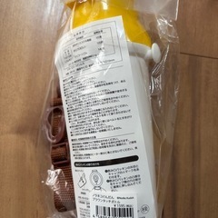 新品　水筒　ノラネコぐんだん
の画像