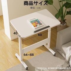 昇降デスク❣️折りたたみテーブル パソコンデスク 机 高さ調整可 60×40㎝の画像