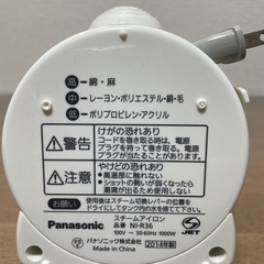 パナソニック　スチームアイロン　おまけダイソー　バックになるアイロンマットの画像